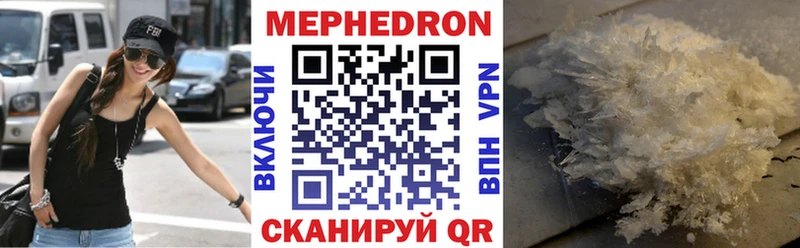 Названия наркотиков Белорецк Гашиш  COCAIN  Меф  Бошки Шишки 