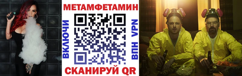 KRAKEN ссылки  Белорецк  Амфетамин Premium 