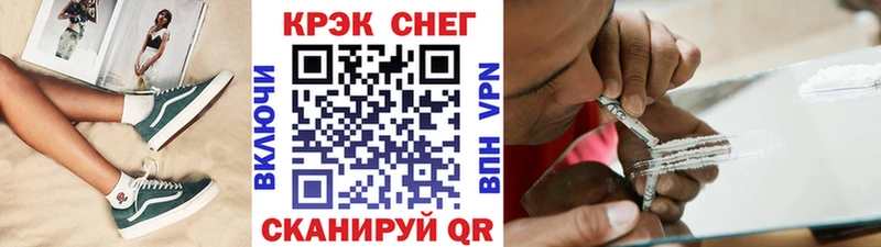 продажа наркотиков  гидра ONION  Cocaine 97%  Белорецк 