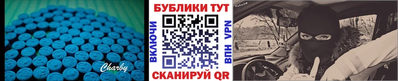 ссылка на мегу как войти Белорецк Ecstasy Дубай