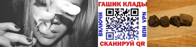 Гашиш VHQ  где найти наркотики  Белорецк 