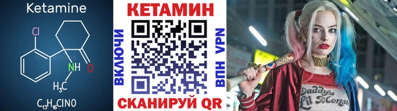 мориарти официальный сайт Белорецк КЕТАМИН ketamine наркотики