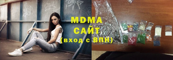 COCAINE Армянск