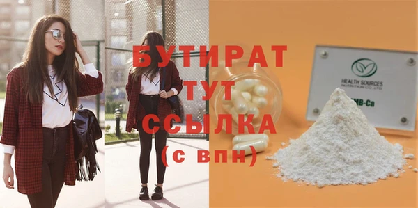 СК Аркадак