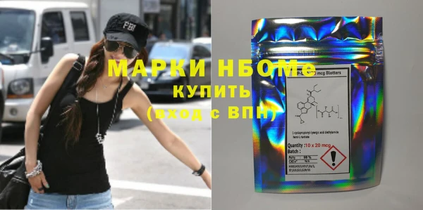 COCAINE Армянск