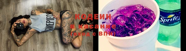 COCAINE Армянск