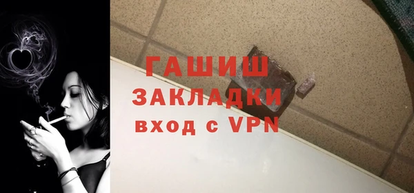 каннабис Арсеньев