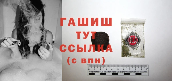 COCAINE Армянск