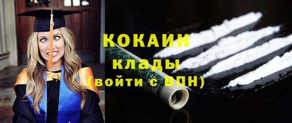 COCAINE Армянск