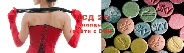 амфетамин Киреевск