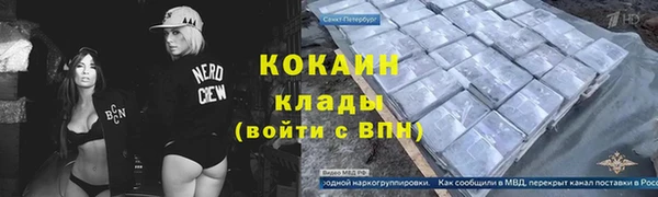 каннабис Арсеньев