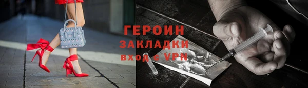 каннабис Арсеньев