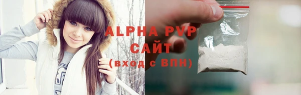 COCAINE Армянск