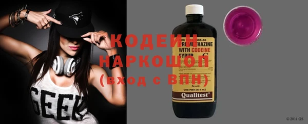 COCAINE Армянск