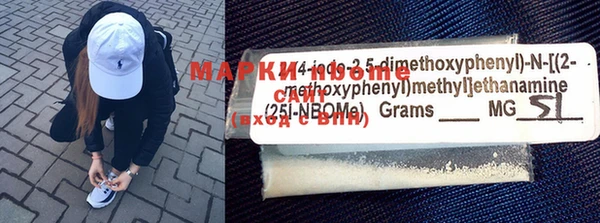 COCAINE Армянск
