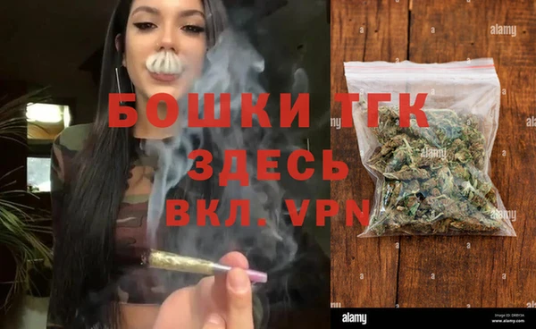 скорость mdpv Кинешма