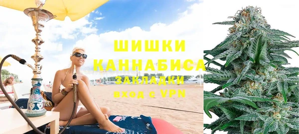 каннабис Арсеньев
