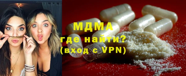COCAINE Армянск