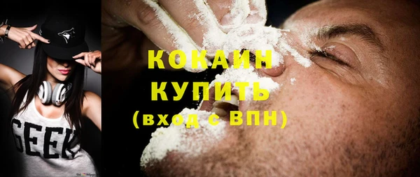 COCAINE Армянск