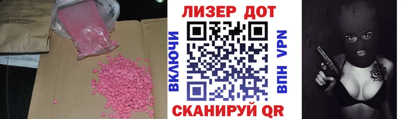 ЛСД экстази ecstasy  МЕГА зеркало  Белорецк 