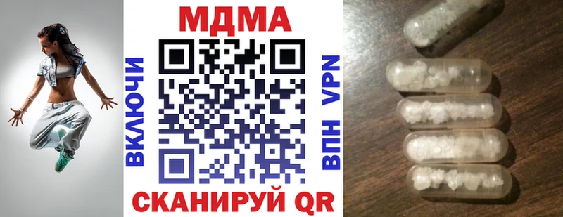 сколько стоит  мега зеркало  MDMA Molly  Белорецк 