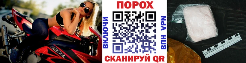 наркота  Белорецк  Метамфетамин кристалл 