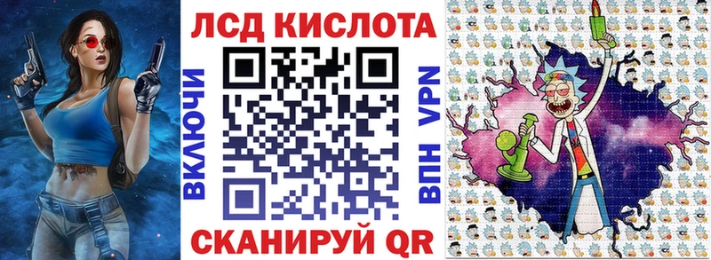 Наркотические марки 1500мкг  наркота  кракен ONION  Белорецк 