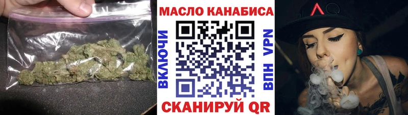 ТГК концентрат  shop состав  Белорецк  МЕГА рабочий сайт 